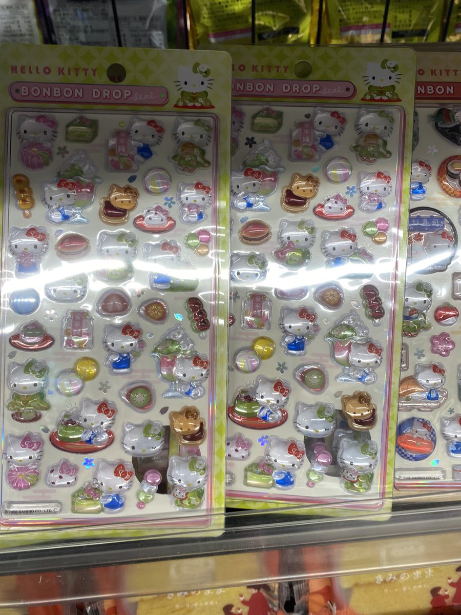CheburaToGena's tweet photo. にゅーでいずにボンドロきていいっぱいいたよ https://t.co/eswmla25wG