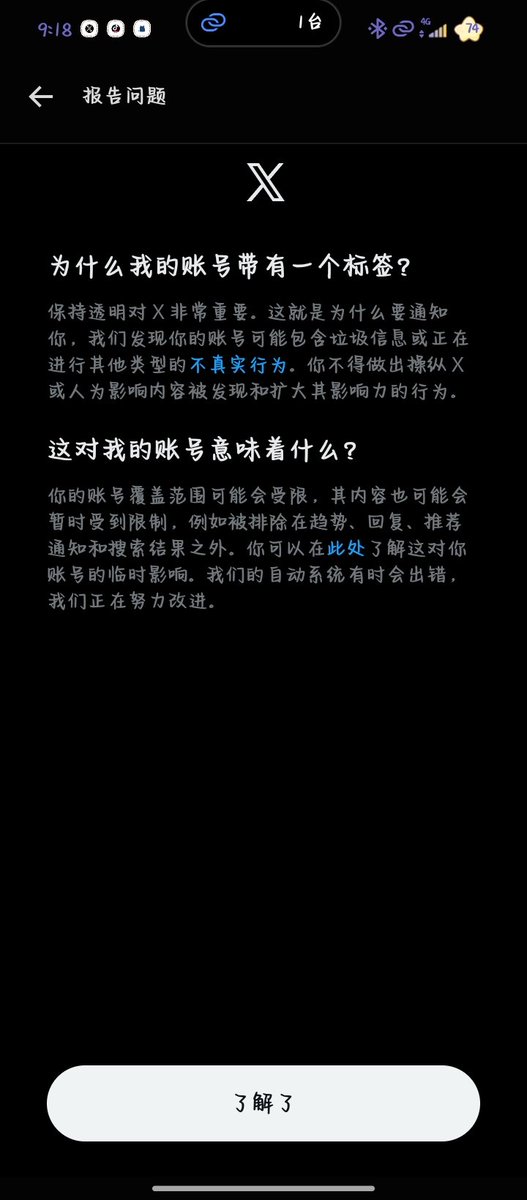 XYingy_'s tweet photo. 怎么给我贴标签惹，就因为下了太多图片吗😭 https://t.co/SsIomr8ARn
