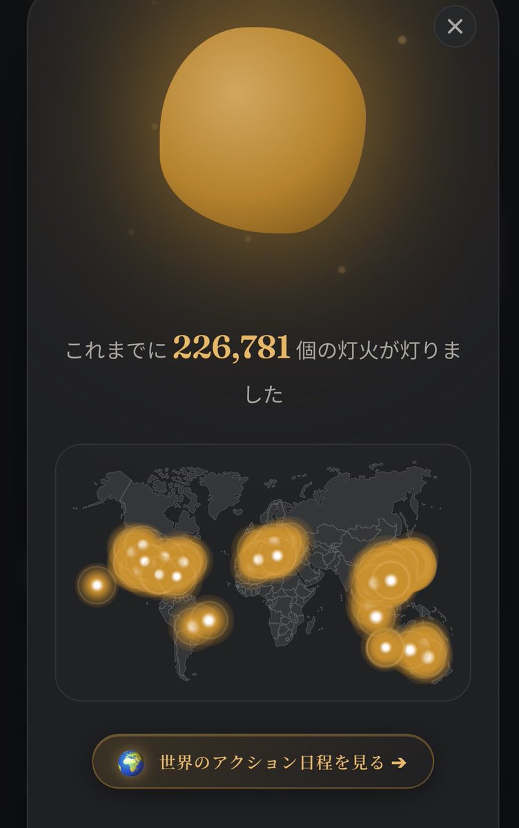 Lotta2202's tweet photo. あれ？南米の人も灯してくれてる？🪔
めちゃすごいね👍旺旺ー🐶🌟

＃旺旺に正義を
#AnimalProtectionLawChina
#旺旺　
#justiceforwangwang #wangwang
#WangWang #RememberWangWang
#EndAnimalCruelty #AnimalRights
#動物虐待反対 #動物愛護 https://t.co/WzBFVxIqa9