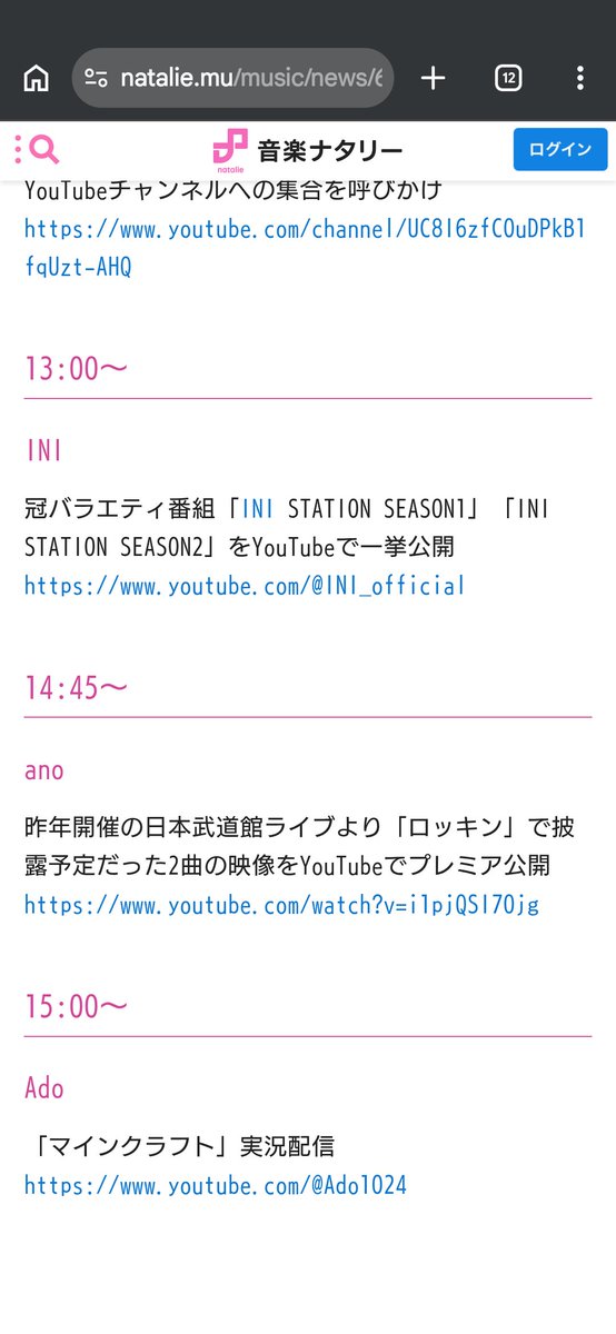 adorenalin1234's tweet photo. ロッキンが中止されて、いろんなアーティストが代替イベ出してくれてる〜✨
まとめもありがたい✨✨

ん？

ん？

うちの推しってロッキンでゲーム予定でした？

https://t.co/55qTJ1sboS https://t.co/JCQwZLqT6R