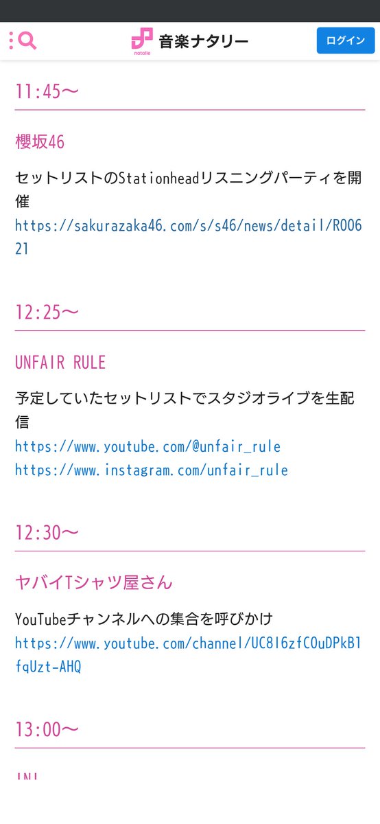 adorenalin1234's tweet photo. ロッキンが中止されて、いろんなアーティストが代替イベ出してくれてる〜✨
まとめもありがたい✨✨

ん？

ん？

うちの推しってロッキンでゲーム予定でした？

https://t.co/55qTJ1sboS https://t.co/JCQwZLqT6R