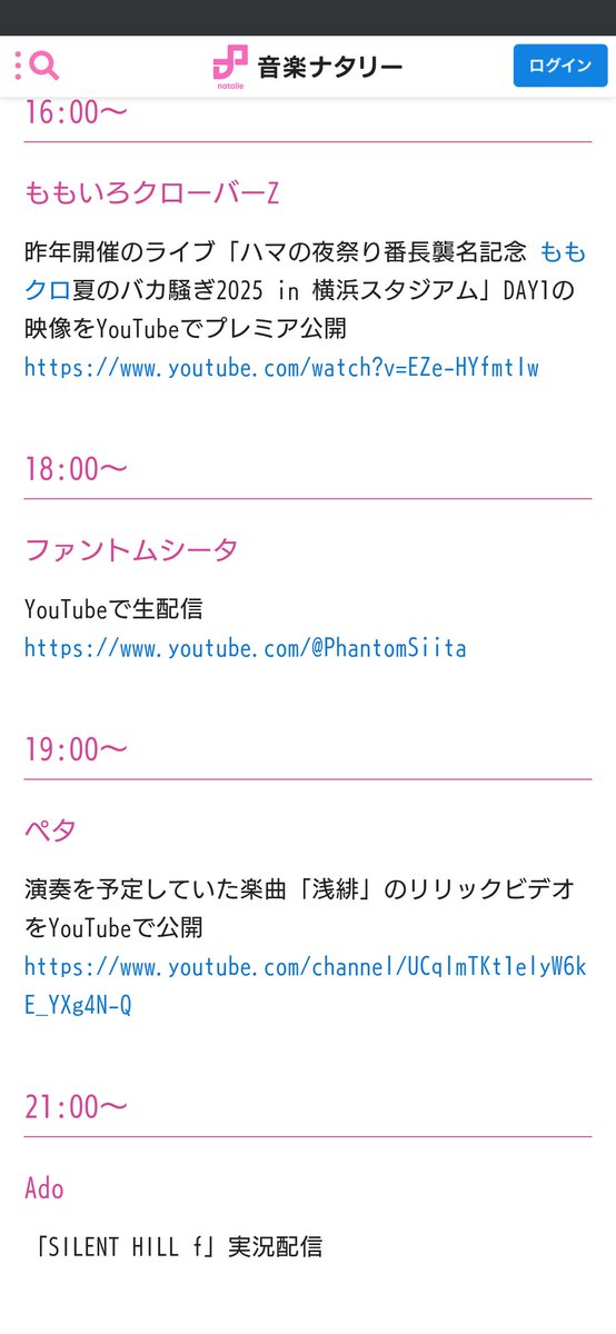 adorenalin1234's tweet photo. ロッキンが中止されて、いろんなアーティストが代替イベ出してくれてる〜✨
まとめもありがたい✨✨

ん？

ん？

うちの推しってロッキンでゲーム予定でした？

https://t.co/55qTJ1sboS https://t.co/JCQwZLqT6R