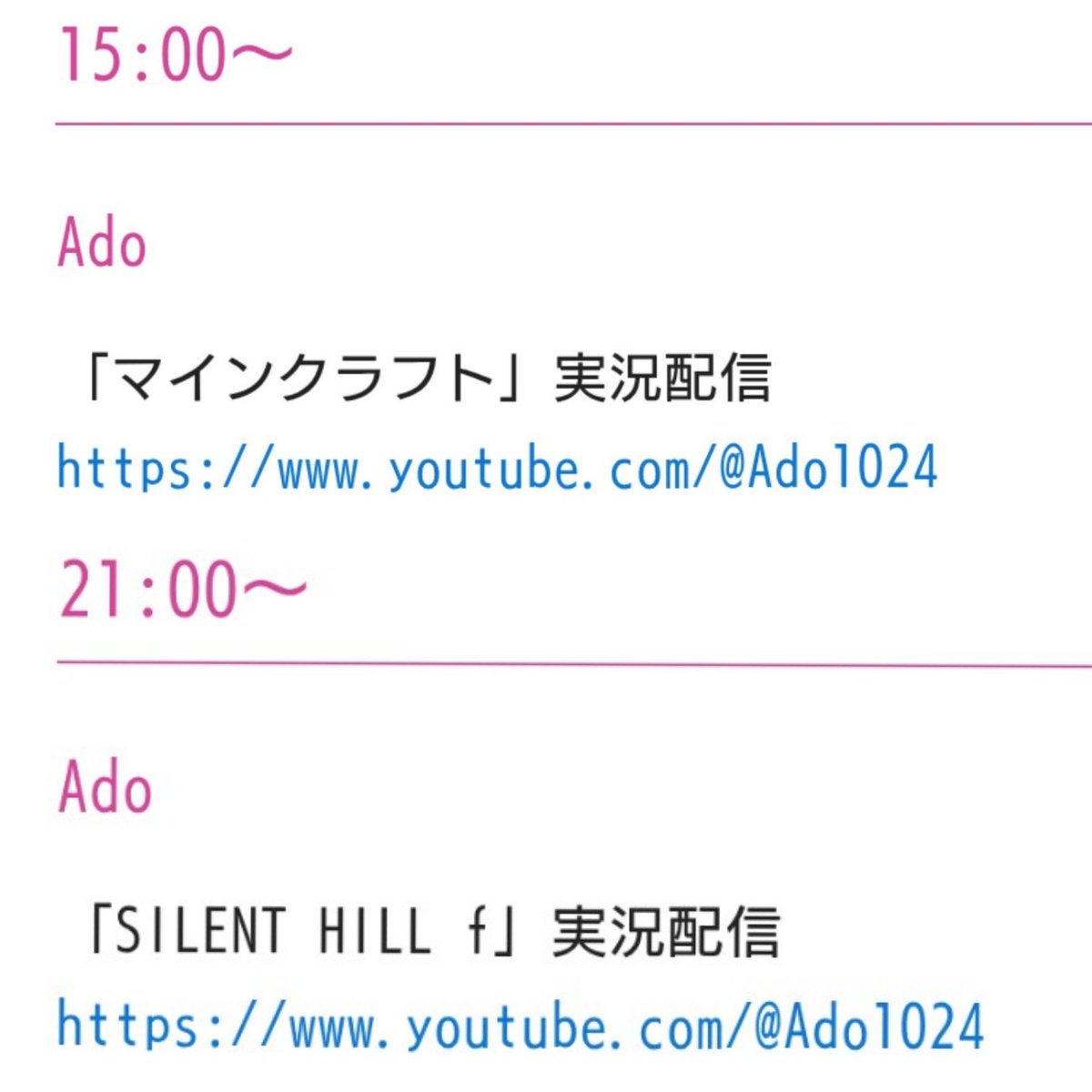 adorenalin1234's tweet photo. ロッキンが中止されて、いろんなアーティストが代替イベ出してくれてる〜✨
まとめもありがたい✨✨

ん？

ん？

うちの推しってロッキンでゲーム予定でした？

https://t.co/55qTJ1sboS https://t.co/JCQwZLqT6R