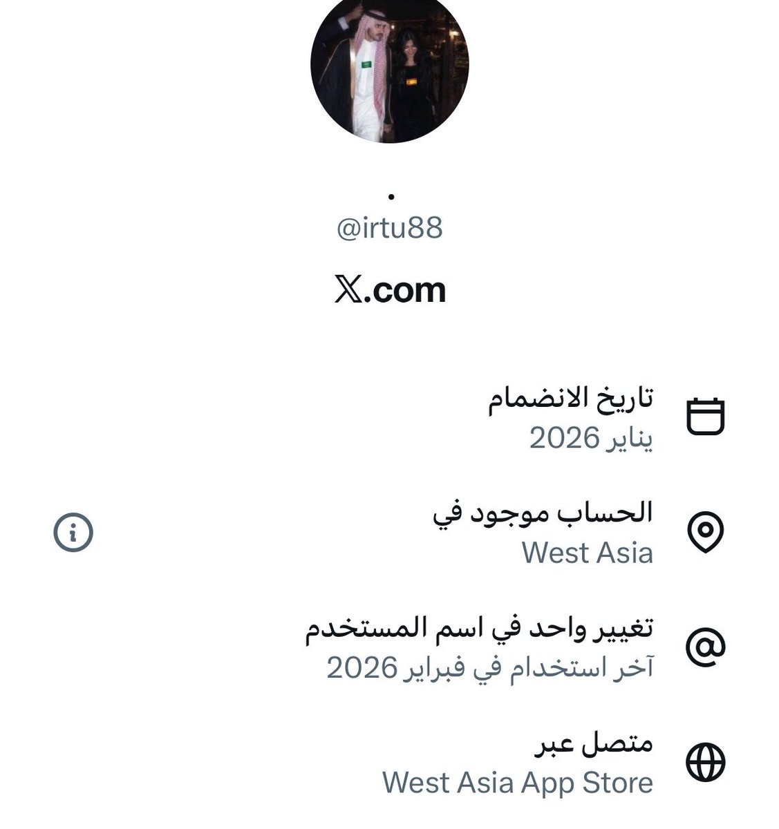 Waleedovich8a's tweet photo. @irtu88 اشتي اغير الموقع https://t.co/4V22V4OPoC
