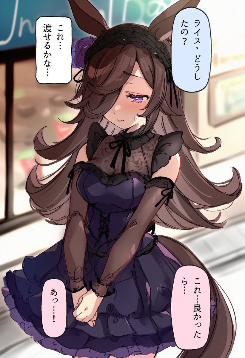 GagaCalderone's tweet photo. これ…良かったら…ライスシャワー(1/2) https://t.co/ZZvK6C8Bk2
