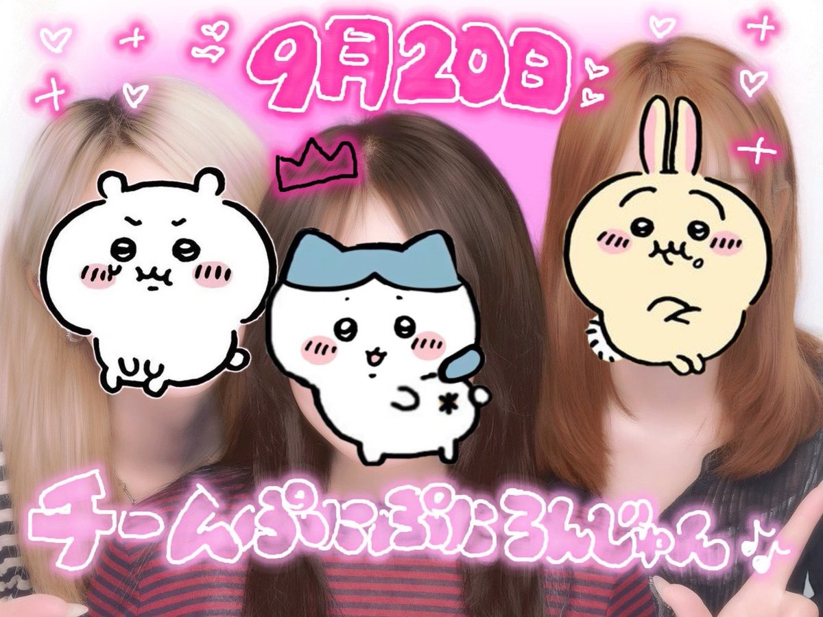 mymeronnyan's tweet photo. しずにぃだぃすき😦😬😗😁💕 https://t.co/4mGXsujUJT