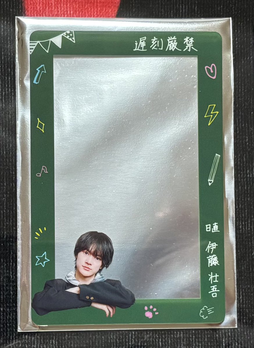 bgkycy's tweet photo. @torihiki_sdnl 検索から失礼します🙇‍♂️
写真の伊藤壮吾を所持しているのですが柴崎楽と交換可能でしょうか。
9/24東京でのお手渡し交換希望です。
ご検討よろしくお願いします。 https://t.co/RK9GXRAML0
