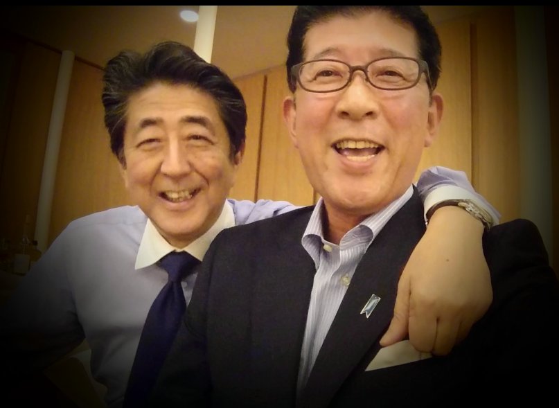 takatorishuichi's tweet photo. 安倍晋三元総理の誕生日に　9/21

今日は安倍晋三元総理のお誕生日です。銃撃事件から4年が経過しましたが忘れることはありません。

華がありウイットに富み、威張らず誰に対しても態度を変えない優しい人でした。

保守団結の会は、安倍晋三元総理の志を継承する会であり、高市早苗顧問を中心に団結して活動しています。
合言葉は、「生ある限り祖国につくす」。

きっと天国から見守ってくださっていると信じて頑張ります。