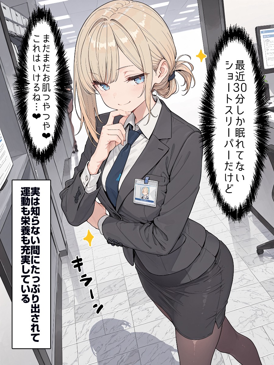 remu5sub's tweet photo. ショートスリーパーに憧れた先輩
(1/8) https://t.co/OtYy9gDaGM