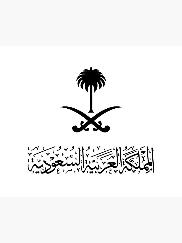 1113133068's tweet photo. #المغرد_السعودي_احبط_مخططاتهم

خط أحمر 🫡 https://t.co/EBNa8yJq1c