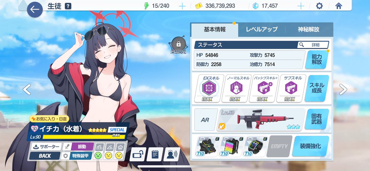 hin4n4's tweet photo. おはようございます☀️(*´-｀*)
ブルアカは水着イチカの固有3になりました〜！
イチカ好きだし固有4目指したいから周回がんばらなきゃ！ https://t.co/XImNNeK3Xi