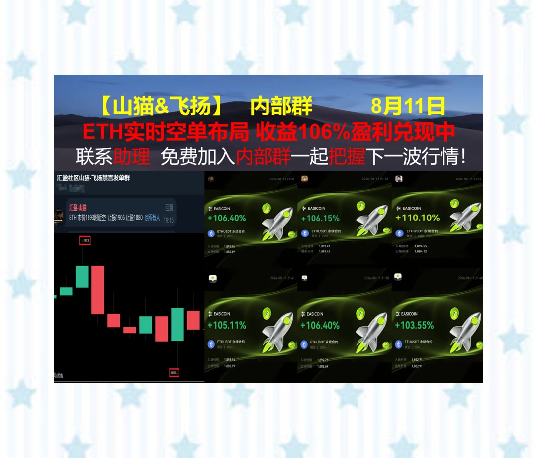RomonaStasysk's tweet photo. They who cannot do as they would,must do as they can.
想持续跟踪以太坊市场表现？亏光了🐕热币返佣💓Web3知识🙏网络通信
Reddit🔉BORG🔞好市多🥽TON
ETH 加密货币 OKX  免费合约跟单社区👉 @fzy988 👈 https://t.co/yrHG5ws3HR