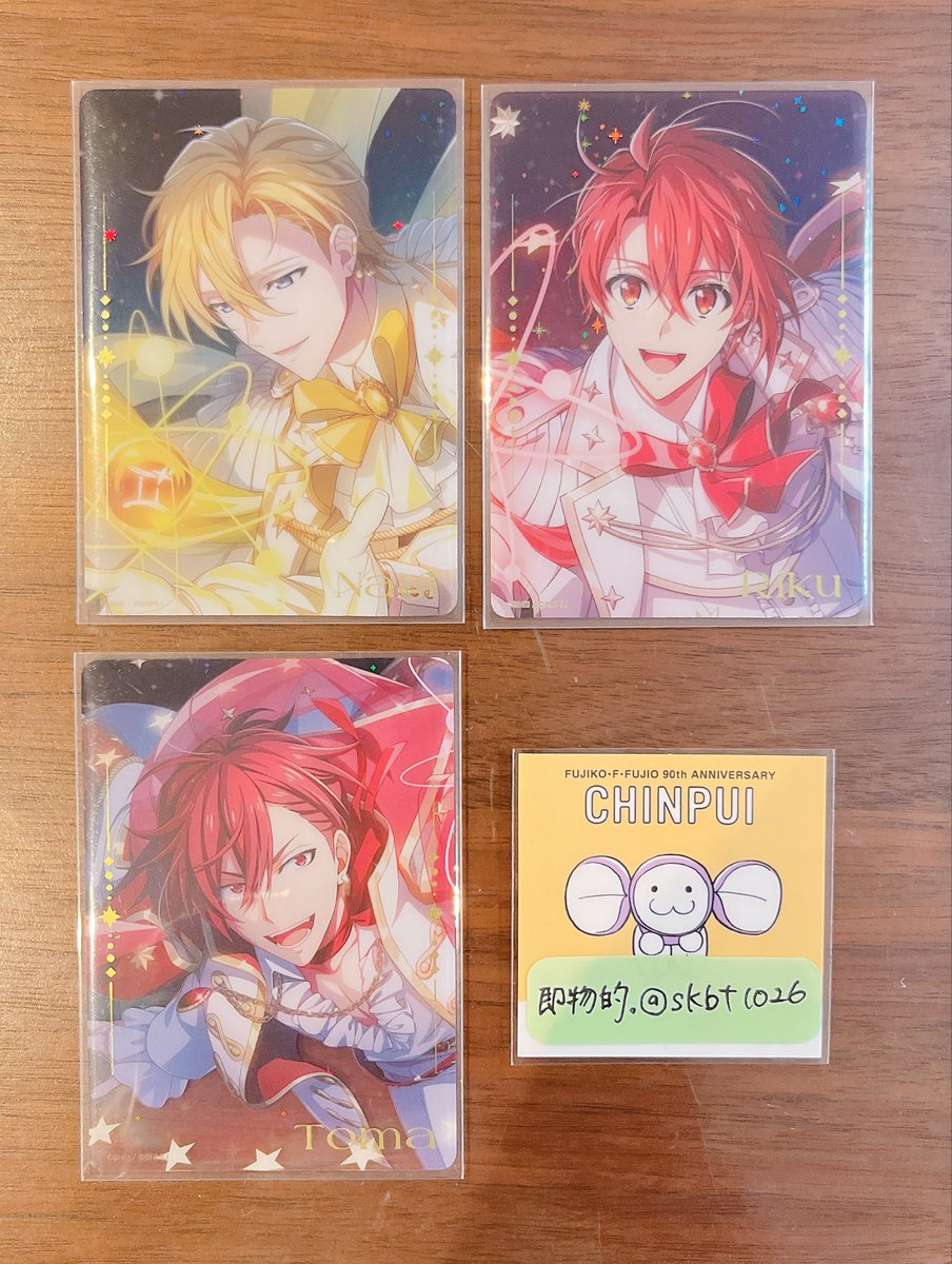 skbt1026's tweet photo. 【譲渡】アイナナ 16 STAR SINGS UR 16SS クリアカード  クリカ

譲)ナギ、陸、トウマ
求)定価(+送料)

︎✿郵送
︎✿愛知(三河周辺)手渡し可能◎
︎✿PayPay、ゆうちょ銀行、楽天対応可◎

お気軽にお声がけくださいꕤ︎︎ https://t.co/pP7XfESjkL