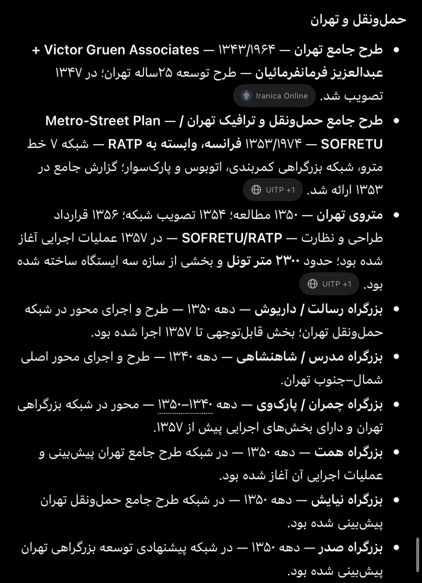 SHAHrenaissance's tweet photo. رشته توییت مهم:
اگر کوچیکترین ابهامی دارین که جاعش تو این ۴۷ سال کویچکترین برنامه ریزی برای ابادانی ایران داشته چه از نظر بزرگراه راه ها که از نظر فناوری هسته ای چه از نظر ساخت حتی برج مخابراتی میلاد چه از نظر شهرک ها شهر ها و هرچی هرچی.
کوچیک ترین طرحی میشناسین که ج ا پایه گذار# https://t.co/SyJzvGVge9