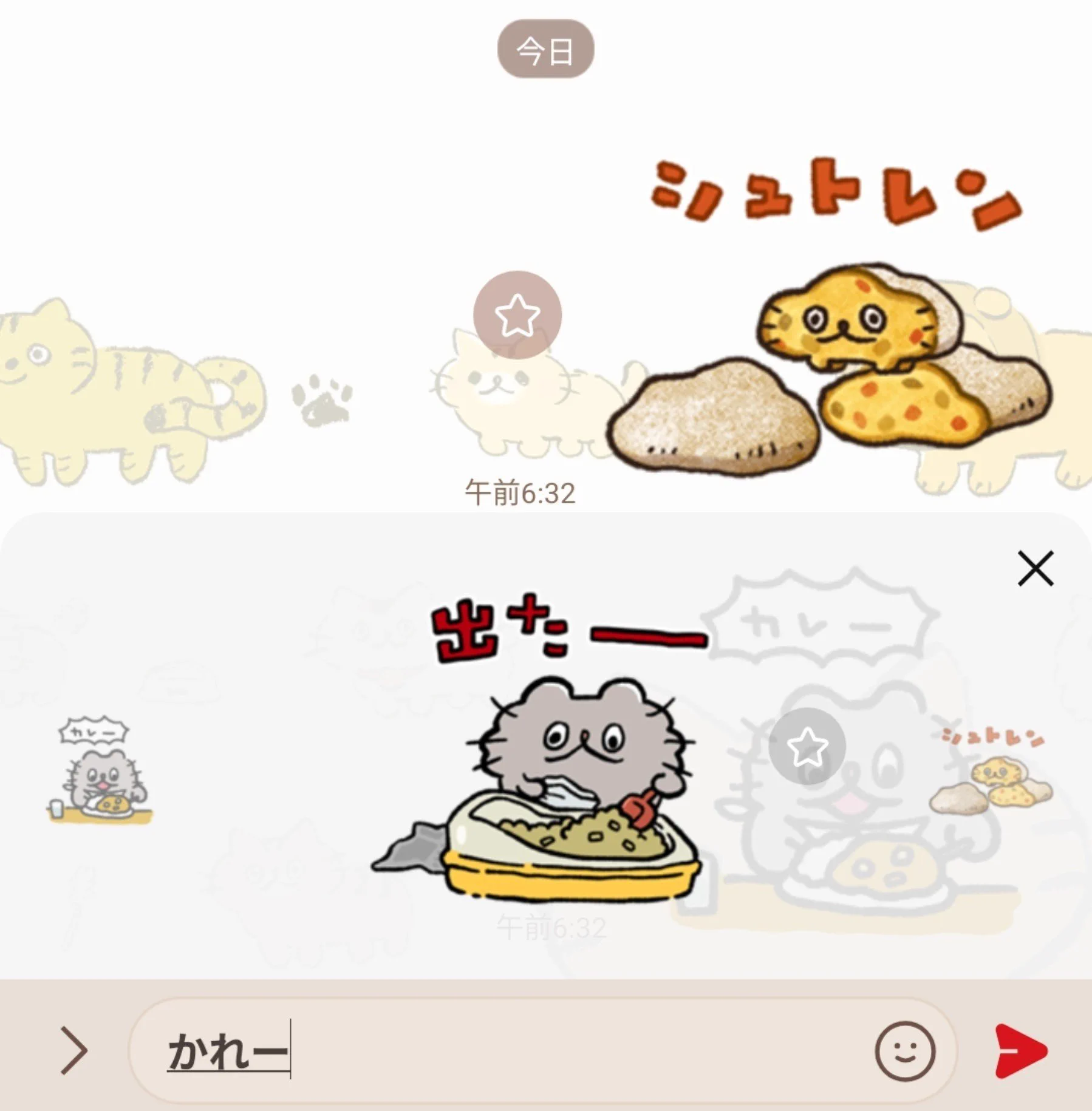 高橋きの 🐟ねこのぶーちゃんヤマシロヤ常設中〻ʘᴥʘ〻