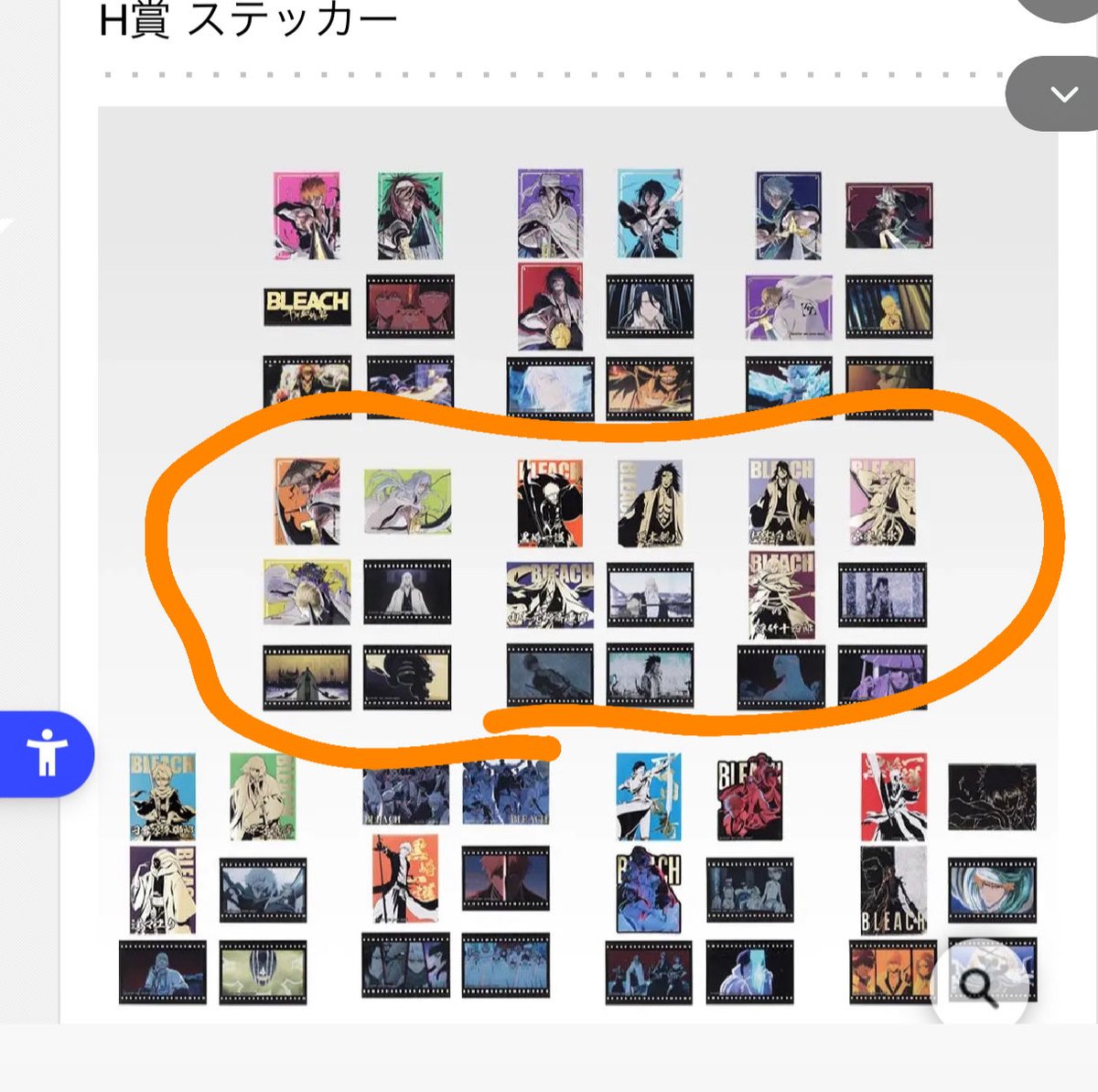 papapapanda1018's tweet photo. (交換)一番くじ BLEACH Stirring Souls vol.5
譲 B賞 日番谷冬獅郎×2+
G賞+H賞
求 A賞 黒崎一護
関西手渡し>郵送で探しております🙇♀️ https://t.co/EIf8OzDNbC
