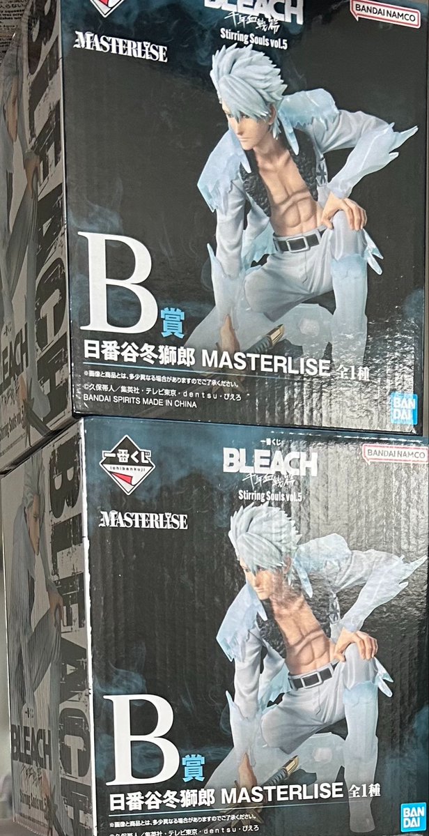 papapapanda1018's tweet photo. (交換)一番くじ BLEACH Stirring Souls vol.5
譲 B賞 日番谷冬獅郎×2+
G賞+H賞
求 A賞 黒崎一護
関西手渡し>郵送で探しております🙇♀️ https://t.co/EIf8OzDNbC