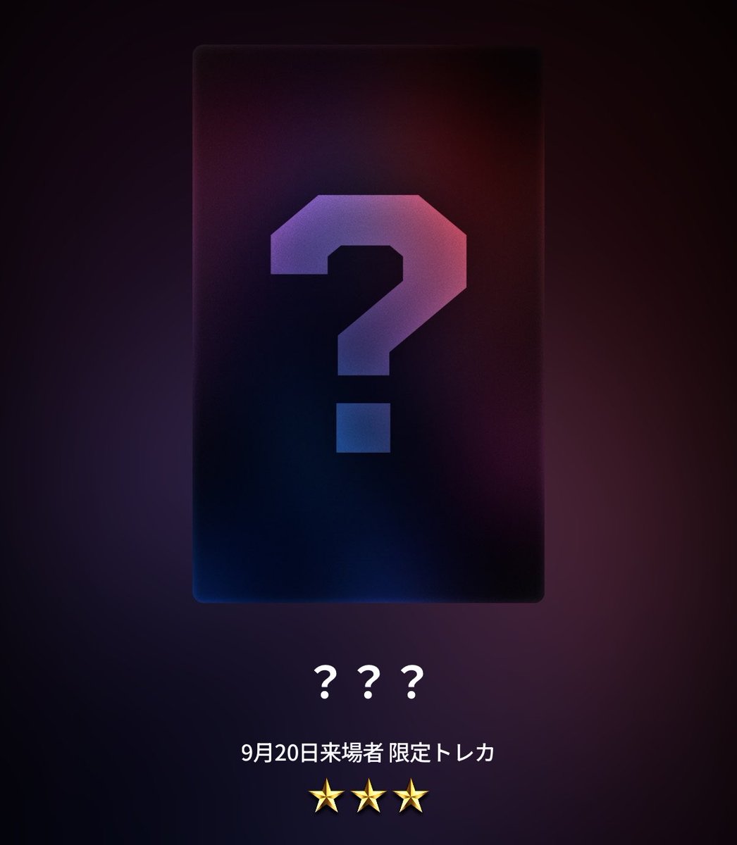 MZTigers22's tweet photo. だれになるんだろ〜〜たのしみ〜〜 https://t.co/S8zTMAbasD