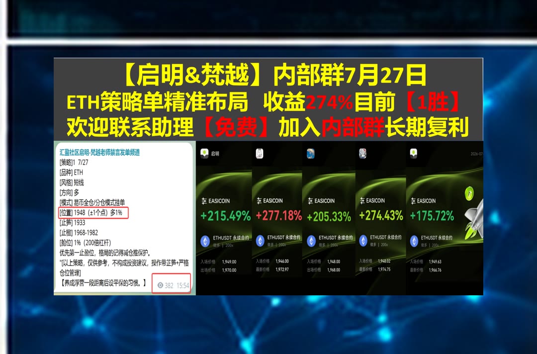 MildredOdo3f's tweet photo. In sports, it’s not about being the best; it’s about doing your best.
ETH走势暂时难以判断？门罗币💰TRUMP🏥私募🤡又跌
PRL🌲维谛技术🤸XRP🥶闪迪
比特币 以太坊 币圈 免费合约跟单社区👉 @fzy988 👈 https://t.co/QJfElrfcfN
