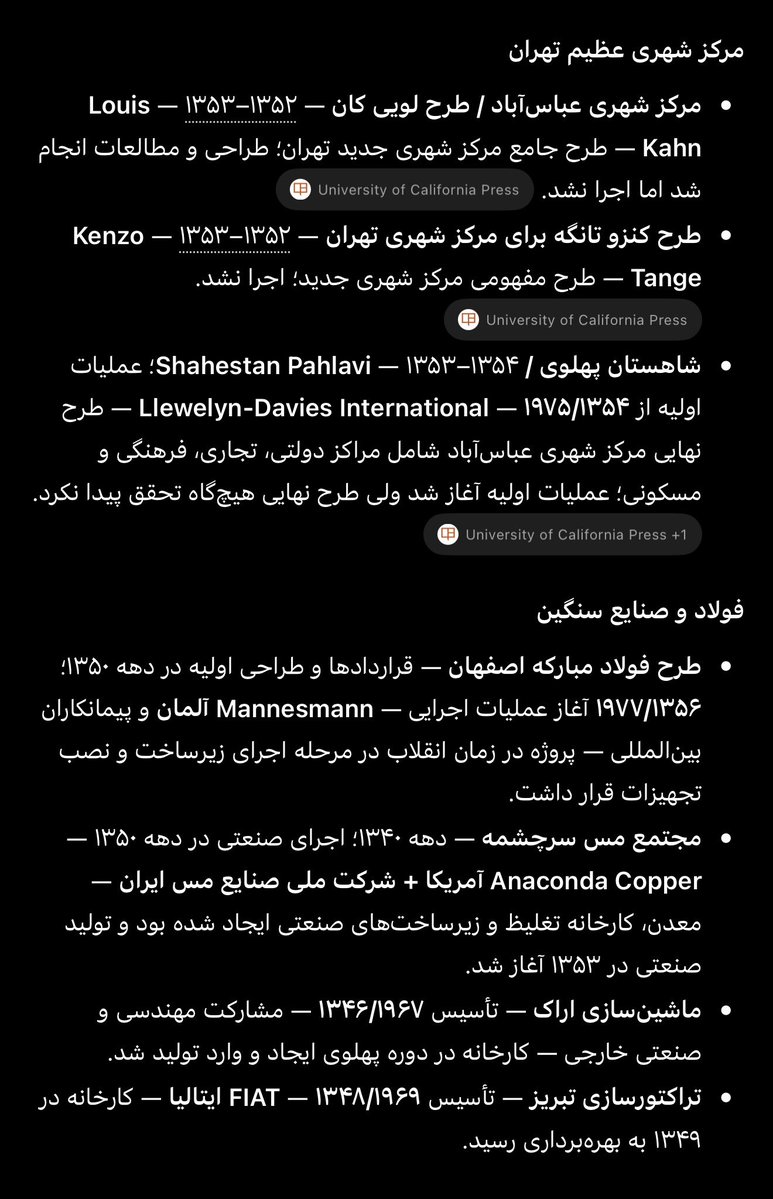 SHAHrenaissance's tweet photo. تا ابد 
#جاویدشاه https://t.co/iah3sXlNBi