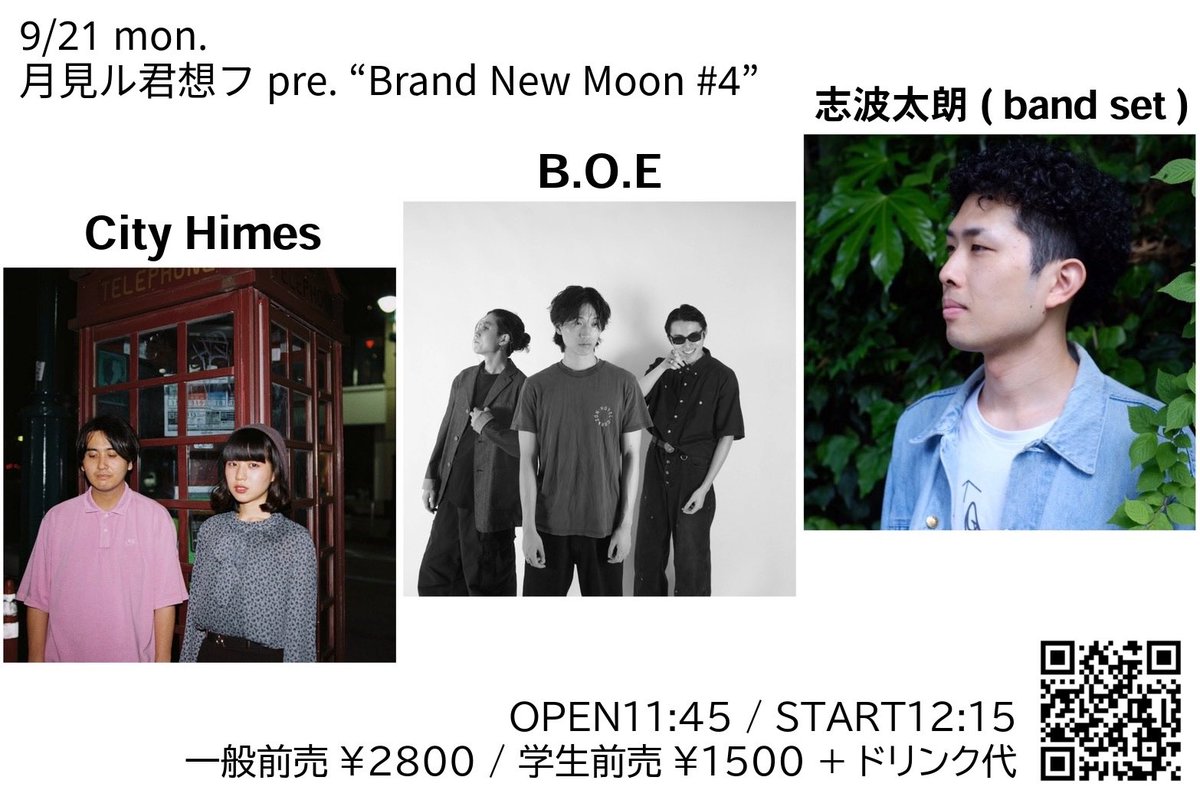 moonromantic's tweet photo. ✴︎本日✴︎
9.21(月祝)
月見ル君想フpre. “Brand New Moon #4”

✴︎タイムテーブル✴︎
11:45 OPEN
12:15-12:45 City Himes @CityHimes 
13:00-13:30 B.O.E
13:45-14:15 志波太朗 ( band set ) @shibataro_dayo 

✴︎当日券✴︎
 一般¥3300 / 学生¥2000 +ドリンク代¥700

続きます🔽 https://t.co/79fw2LKRvb