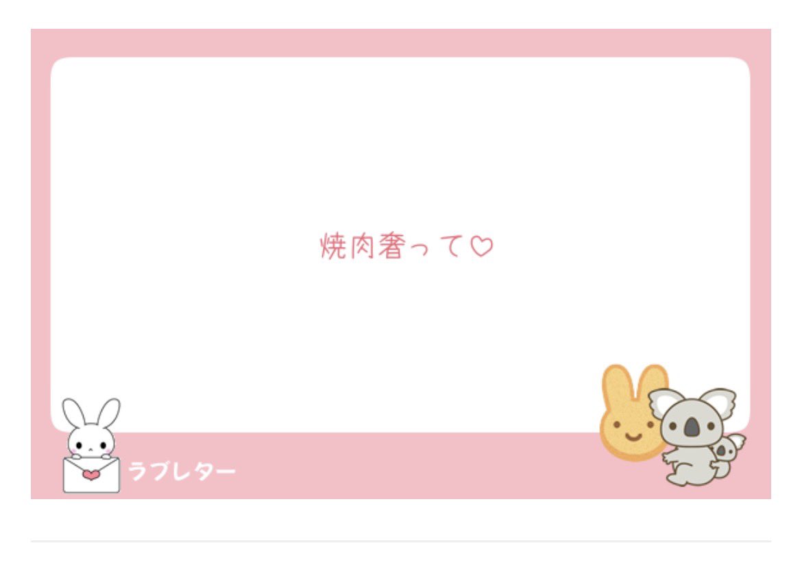 shnsk2005's tweet photo. はい、これだーれだ
奢りませんそんなお金ありませんww https://t.co/h9dytrw5dX