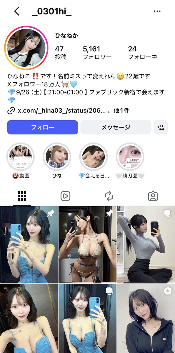 aljathooth's tweet photo. ラストコール出演者と同じ店舗でこれはエグい https://t.co/DCvWIz6t7w