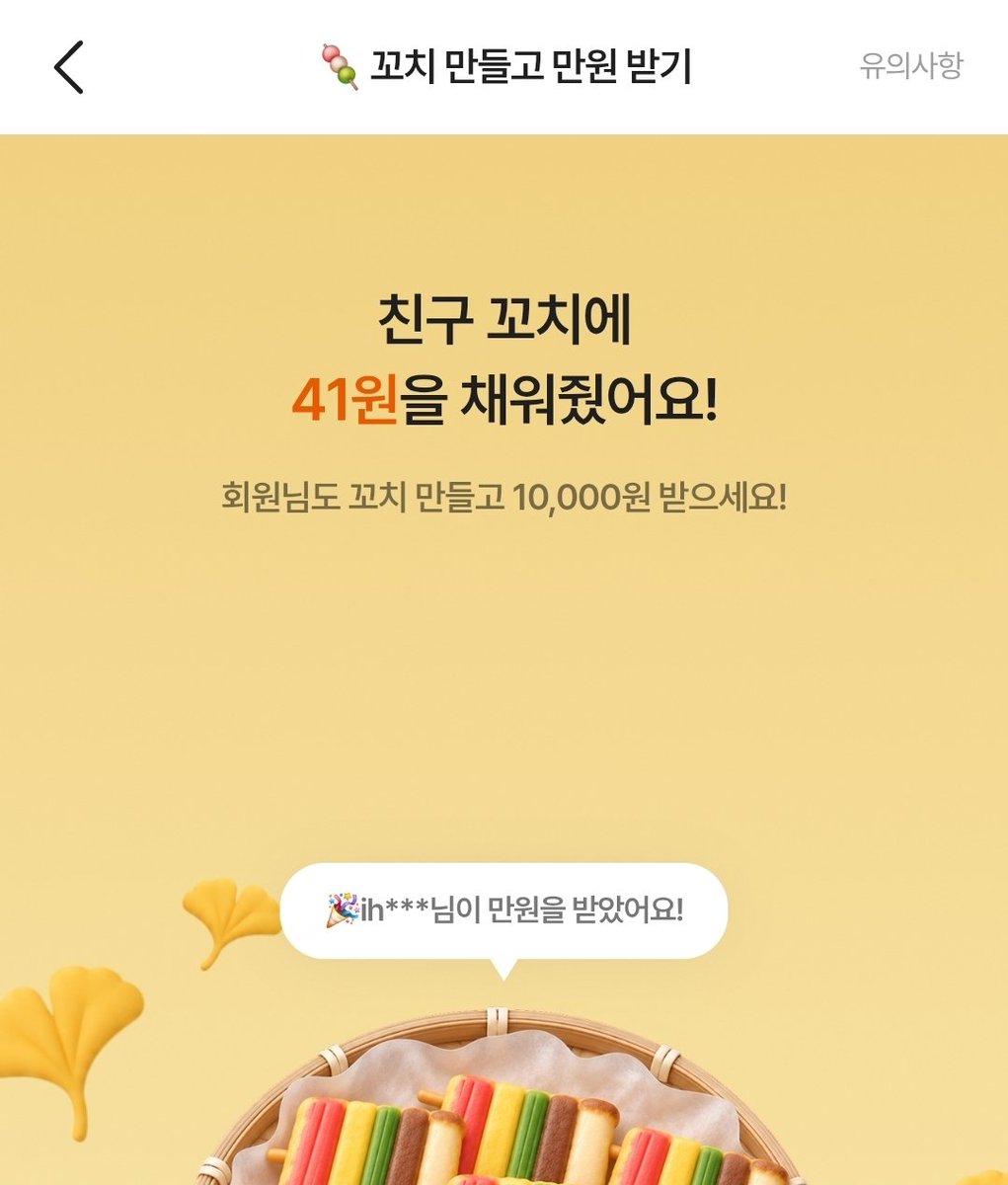 yeokuuin's tweet photo. @_____rrrtlqkf00 감사합니당 https://t.co/KkysXLiwyj