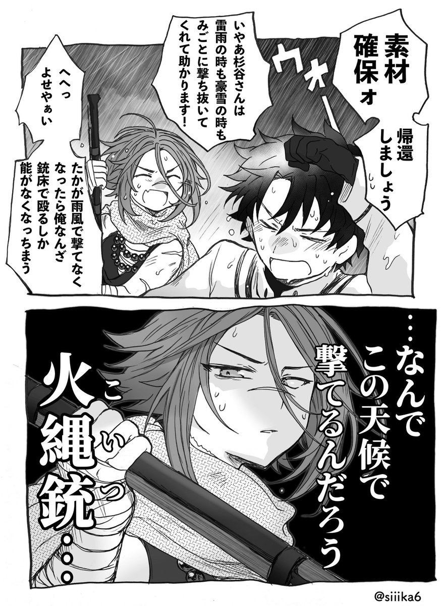 siiika6's tweet photo. 人気順とやらを見たらニッコリした
なるほどね… https://t.co/ae63KEigyS