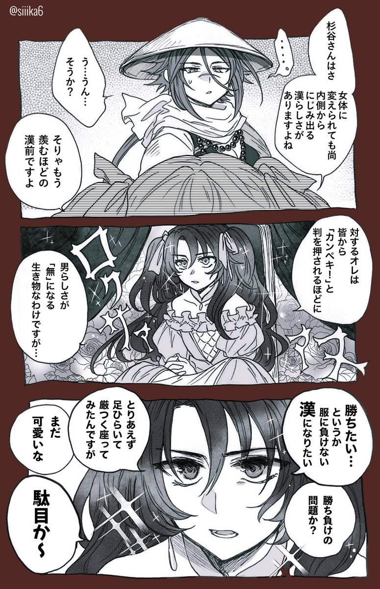 siiika6's tweet photo. 人気順とやらを見たらニッコリした
なるほどね… https://t.co/ae63KEigyS