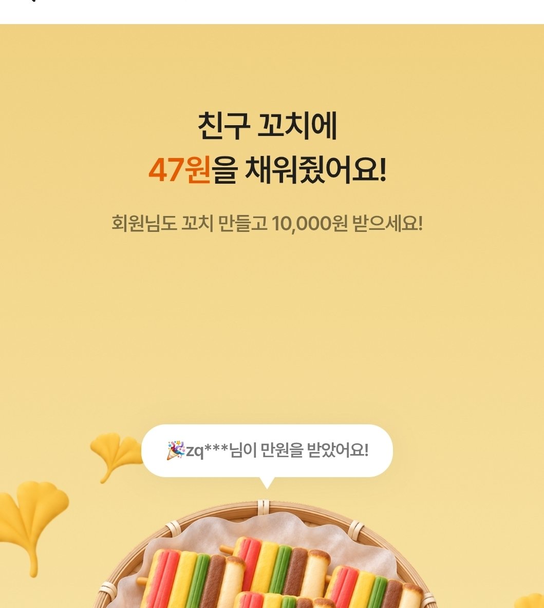 yeokuuin's tweet photo. @13_pantouflard 감사합니당 https://t.co/StYalkP8cf
