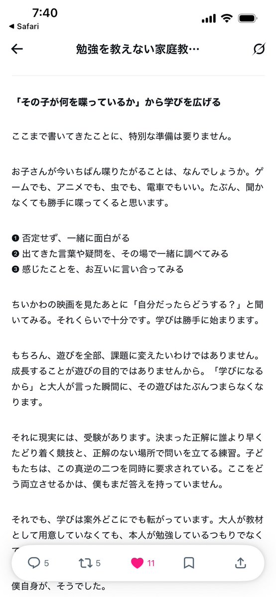 smark_x tweet picture