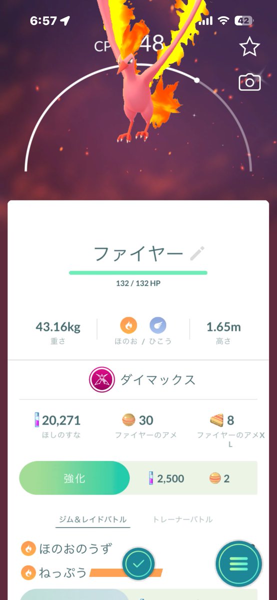 vunchan23's tweet photo. 一発目は激アツ
#ポケモンGO色違い https://t.co/V51yIQNTV4