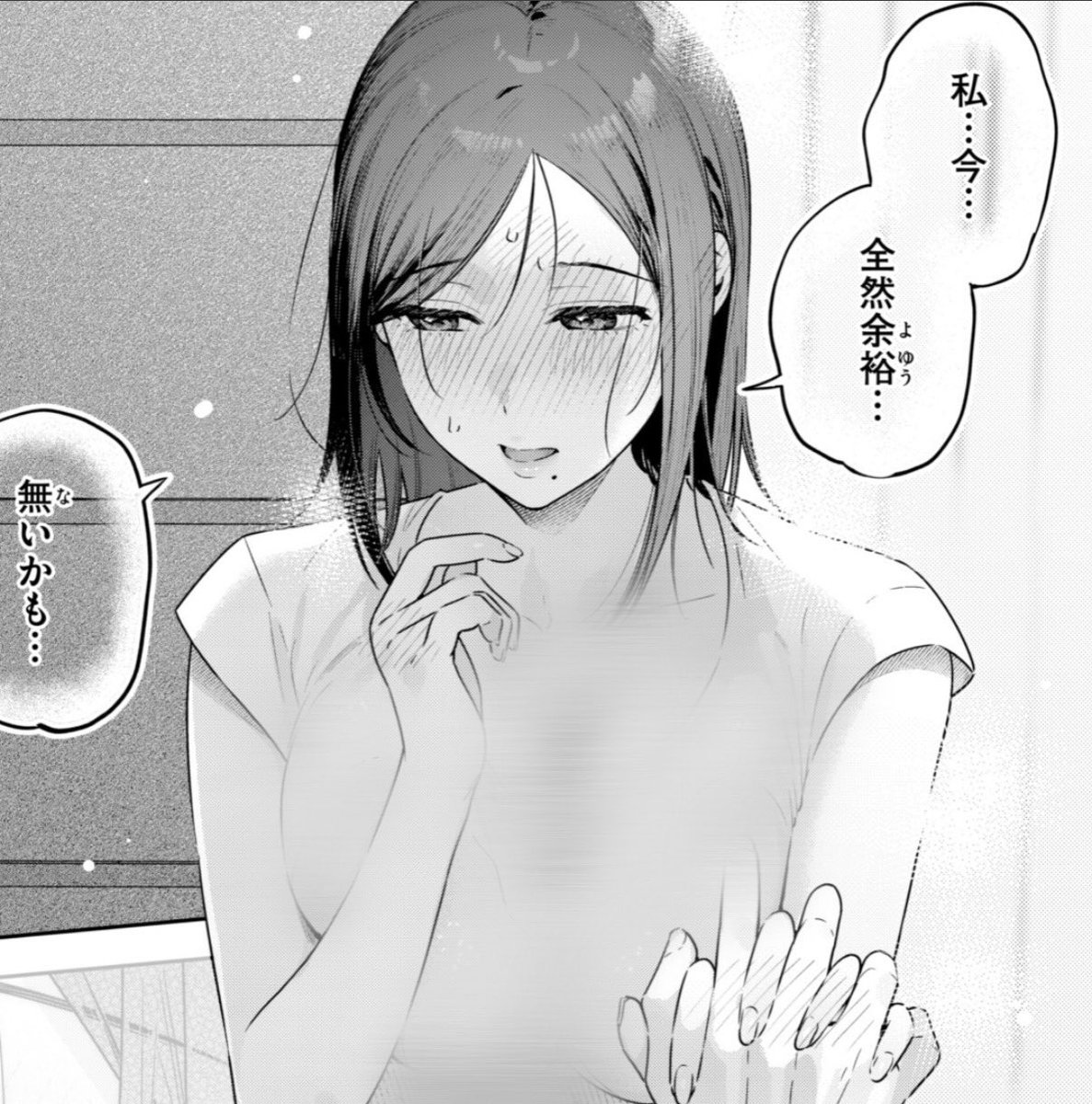 haruki_dexx's tweet photo. 大人の女性の余裕が消えるとき…　(1/4) https://t.co/o35rYIXY7z