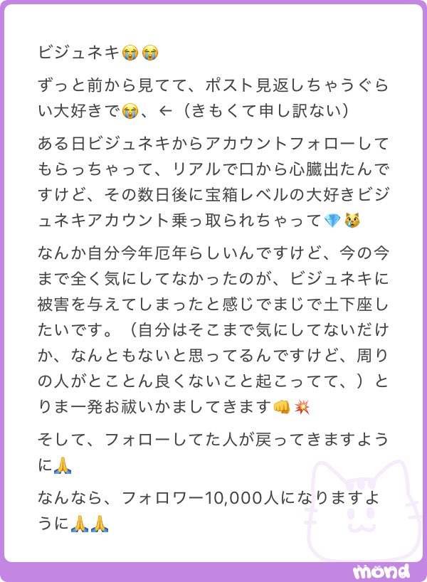 Ichuuuu72's tweet photo. めーっちゃ嬉しいモンドありがとう😭♡
騙された私が悪いから全然気にしないで笑
目指せ1万人🌟(無理) https://t.co/xmcADK7IwI