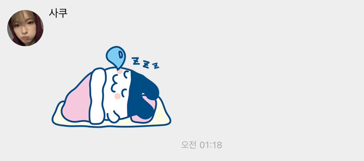 kuya_bubble's tweet photo. 260921 사쿠야 버블🥐 #사쿠짱사랑단 https://t.co/R8doX9s32L