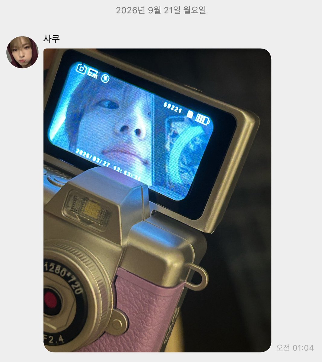 kuya_bubble's tweet photo. 260921 사쿠야 버블🥐 #사쿠짱사랑단 https://t.co/Mkk5lEydir