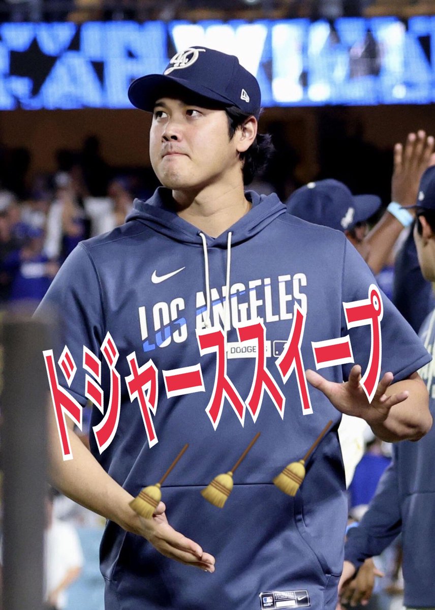 ohtani1181's tweet photo. 勝ち歌〜🎤
🎵......
好きならば好きだと言おう
ごまかさず素直になろう
胸のうちさらけ出そうよ

勝ちたかった　勝ちたかった
勝ちたかった　ｽｲｰﾌﾟ🧹

会いたかった　会いたかった
会いたかった　ﾀﾆ〜🦄
君にいいいぃ
会えてよかったぁ💙🎵
(元歌AKB48「会いたかった」)
©️James1718 https://t.co/pYO7Fafe7u