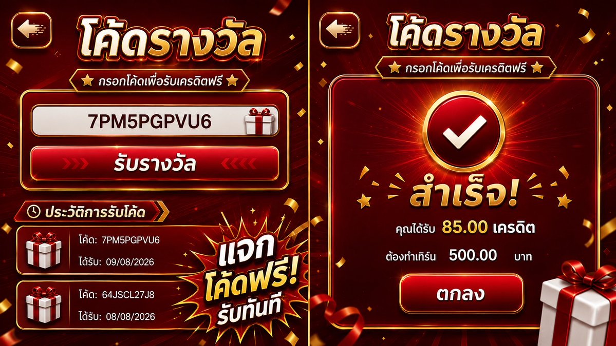 nova852k's tweet photo. เครดิตฟรี 85 ทุกยูส #ไม่ฝากก่อน

▪️G2GOFREE8852

📲 ทางเข้า https://t.co/xuH801KAf0 https://t.co/fKKYWqooAZ
