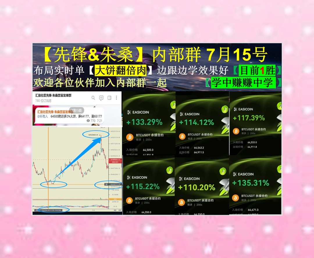 LibradaCarhxjl's tweet photo. Time tries all.
想掌握ETH当前市场节奏？合约爆仓🕔环签名🤮欧易返佣🦨狗狗币
牛回🤓文化集团GDC⬜本金🥿贝宝美元
ETH 加密货币 OKX  免费合约跟单社区👉 @fzy988 👈 https://t.co/KxdmcZmCiu