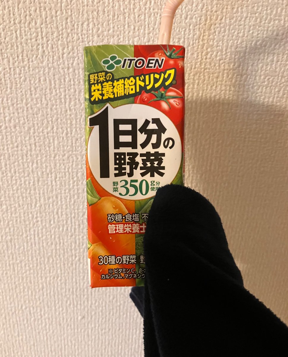 1231ayataka's tweet photo. 対抗させていただく https://t.co/ILjCwkAD5g
