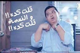 waelbeek1's tweet photo. @Amerelamayreh 😂😂😂😂 https://t.co/QNgVPkCitl