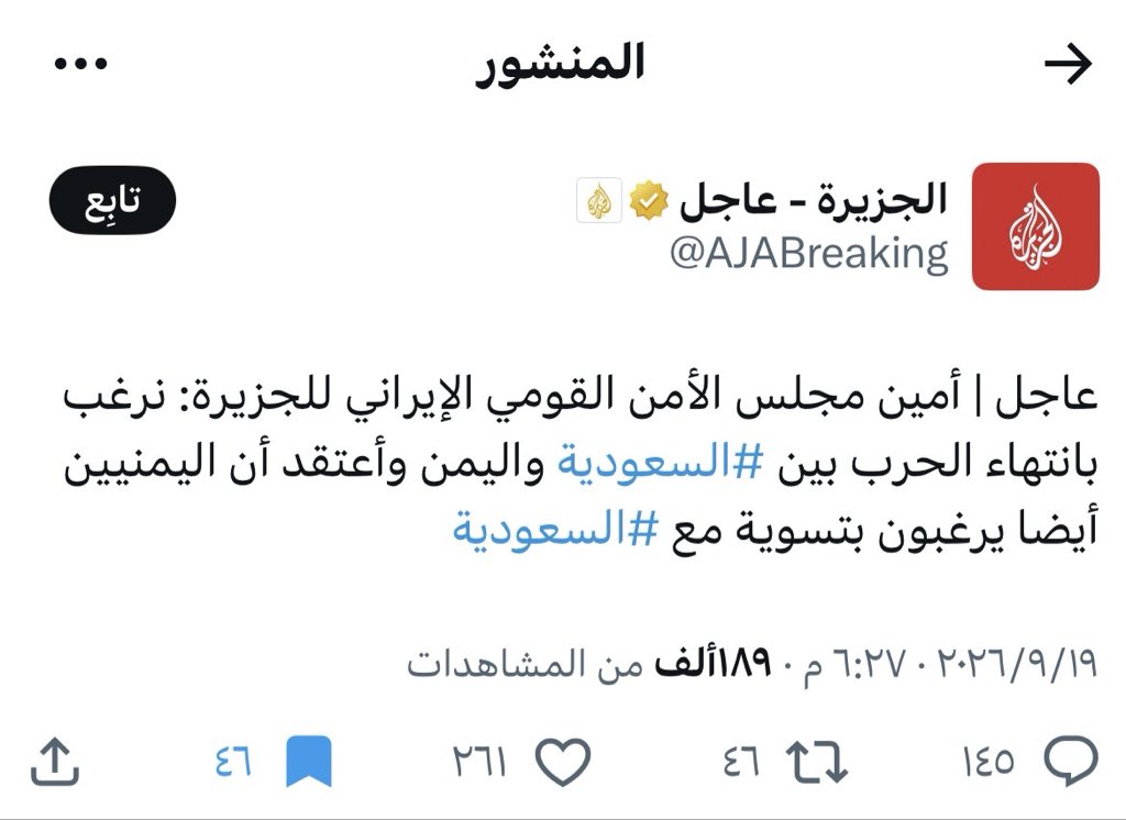 x2knn's tweet photo. @Mariaaamy0ij @U____18P الفرق بينك انت والسعودية انت في ٢٠٢٢  قعدت تتوسل لمجلس الامن يوقف هجماته الحوثي ع بو ظبي ودعمتوه وكانّه مب هو الي سفك دماء ابنائكم اما السعودية صمدت والكل يعرف وش سوت وخلتهم هم بنفسهم يدورون التفاوض وهذا حوثي سابقاً وفجر الجمعه سوت عملية بصنعاء خلت الحوثيين ينجنوا 🤣🤣🤣 https://t.co/GhSR0hHq4A