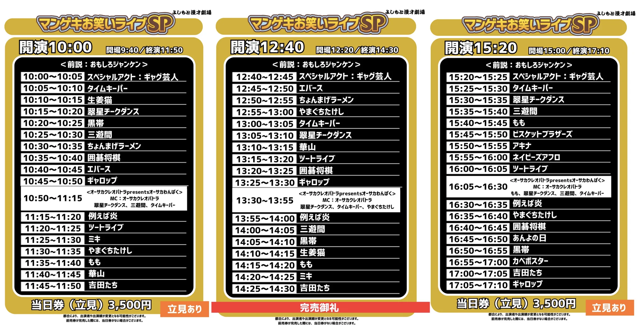 ツートライブinfo on X: 