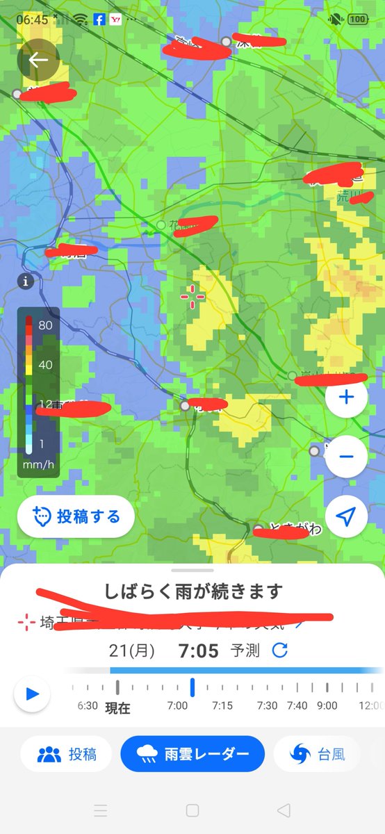 sparrow_hector's tweet photo. とあるショッピング施設に勤めてるのだが。こんな台風予報の日でも営業中止や、そもそも施設からも何のアナウンスも無いw  客も従業員の事もどう考えてるのか？日本って古いな～ https://t.co/ZZdNVjQ4RE