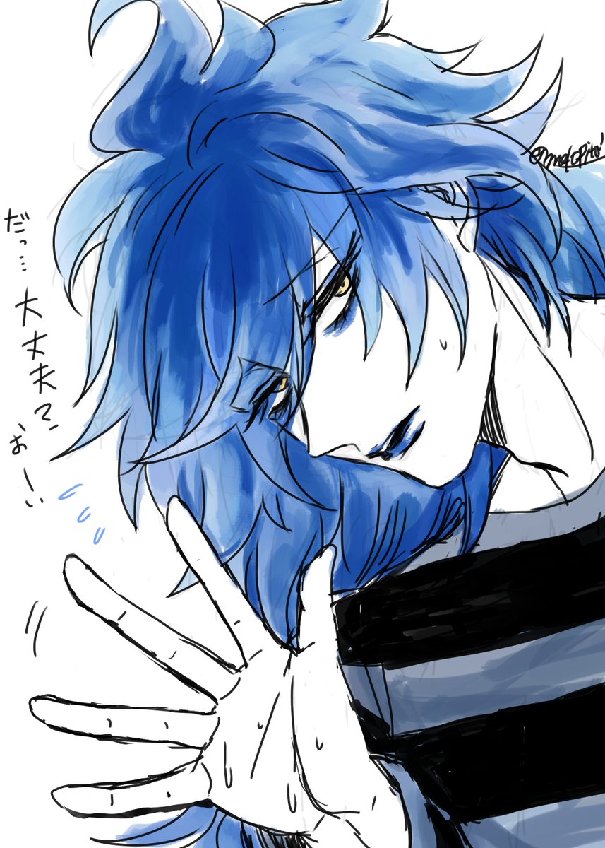 melopita_'s tweet photo. 心配してくれる💀 https://t.co/4B8VDf6QJI