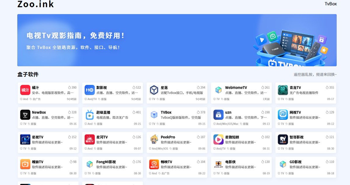 dandanetha's tweet photo. TvBox最全资源，不是广告

大佬整理，收录了 3 款存活比较久的软件，40 个接口，以及常用的TvBox资源站

https://t.co/s4P6jVIMGR https://t.co/mUsDD3Vqzx