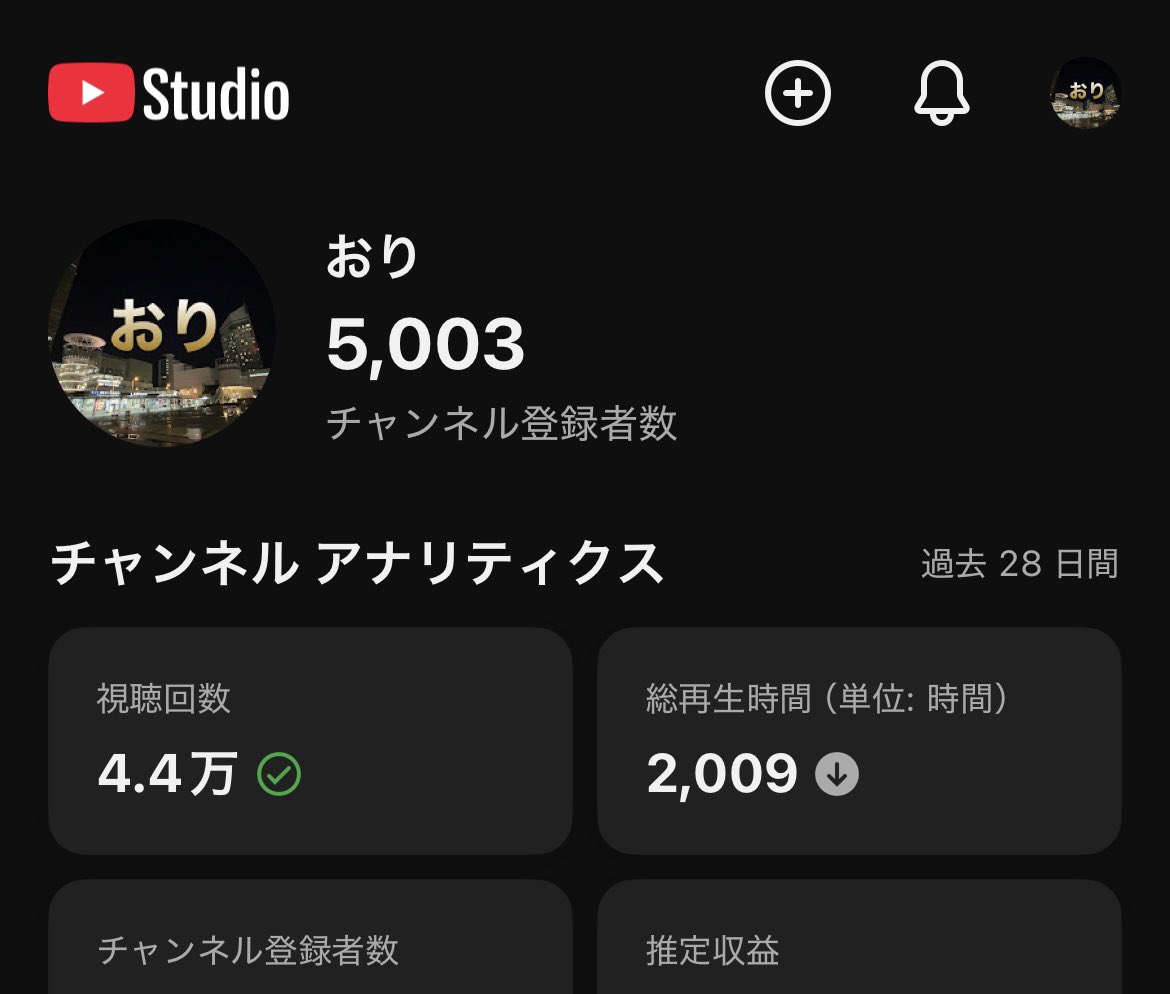 ori8636's tweet photo. 【ご報告】
皆さん、おはようございます！
この度、チャンネル登録者数が5000人を達成しました！
これからも当チャンネルをご愛顧いただけるよう頑張りますので、よろしくお願いしますm(_ _)m

#YouTube https://t.co/SwMPNNbDVx