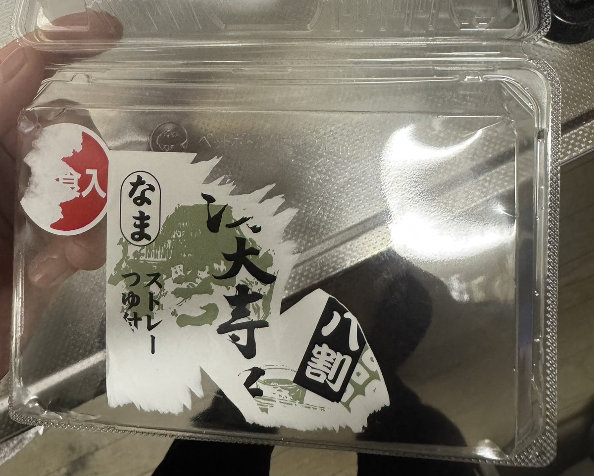 takizawa0914's tweet photo. 【今日のごみトリビア】
これらは全てプラスチック資源に出せます。よくシールが綺麗に剥がれないからという理由で、可燃ごみに捨てられてしまいますが、食べ物の汚れだけ落ちていれば、オッケーです！気持ち剥がしてくれるとリサイクルの機械が詰まらないので、多少剥がしてくれると嬉しいです！ https://t.co/scjBOkD7ox