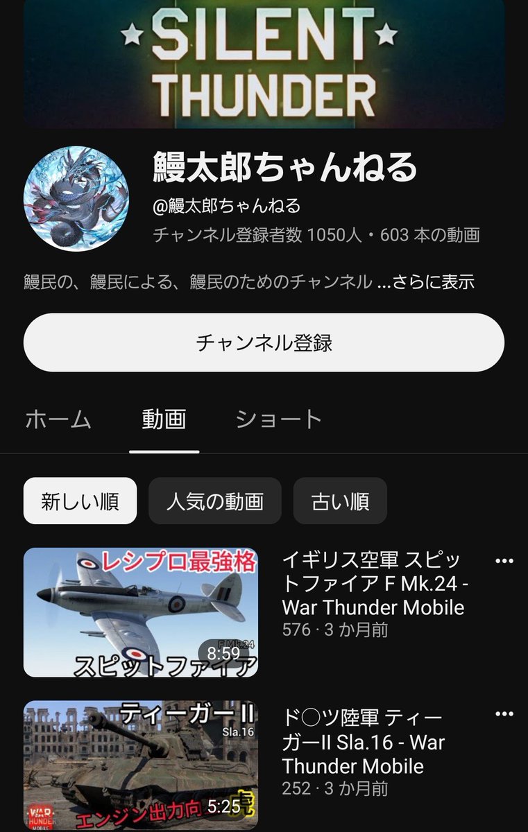 5aji48's tweet photo. #warthundermobile 散々前に騒がせといてもう息してなくて草 https://t.co/HXxFPphyiA